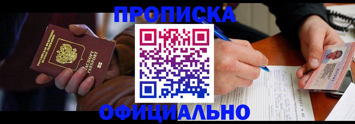 форма 3 в Аргуне